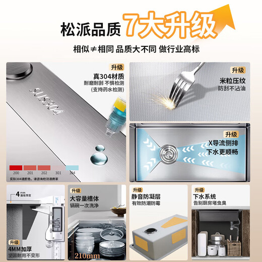 Songpai Kitchen Sink 304 Stainless Steel Sink Double-Enhanced Large Single Tank Sink Basin Vegetable Basin Under-Counter Basin Dish Tank Left Drain Sink + Pull Faucet 680*450mm