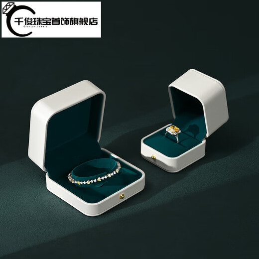 Qianjun Fanxi Boîte à bijoux PU Cuir en cuir en tarte en cuir Boîte à anneau de boucle d'oreille Bracelet Boîte de rangement Boîte de bijoux Boîte à cadeau Boîte-H16804