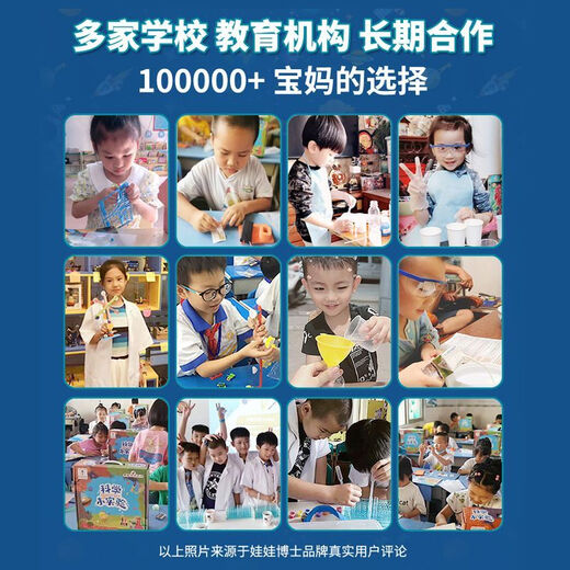Doctor Doctor Children's Science Small Experiment Educación temprana Educación STEM Tecnología de bricolaje Hacer regalos de cumpleaños Juguetes para estudiantes de primaria Exploración 22 Recomendaciones de producción científica para 7-9 años
