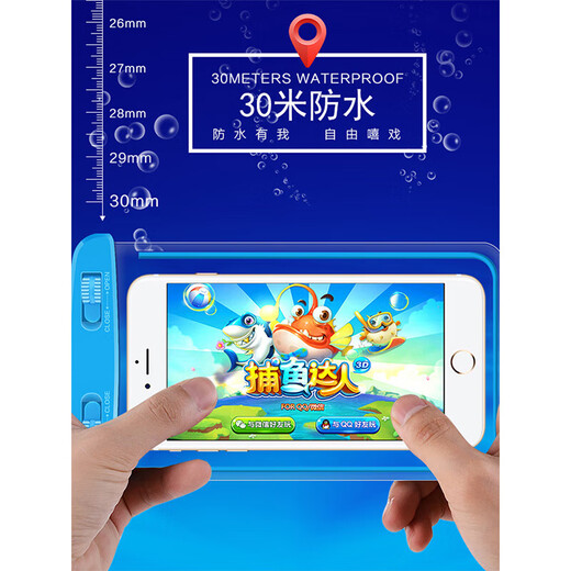 悦可手机防水袋 潜水套游泳触屏防水包外卖快递水上拍照温泉垂钓苹果/华为/小米通用 黑色【两个装】