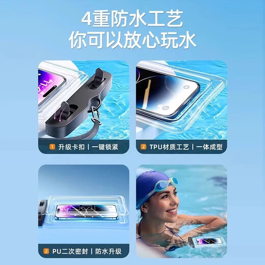 Mobile phone waterproof bag touch screen swimming diving water takeaway rider sealed bag underwater storage bag 1 pack - black
