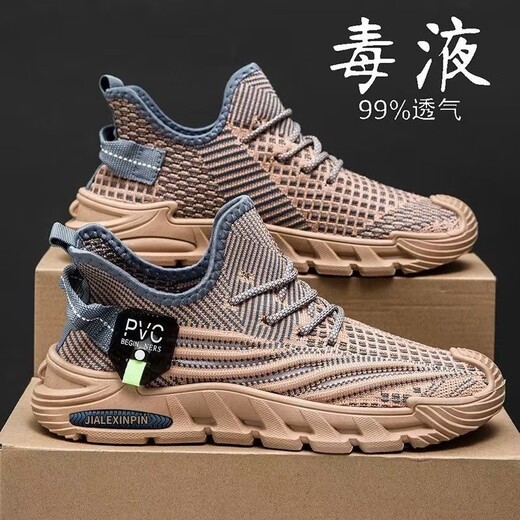 Chaussures décontractées pour le nouveau style de moule volant des chaussures de course respirantes en maille volante coco coco de voyage doux voyage chaussures décontractées chaussures de sport chaussures noire 42