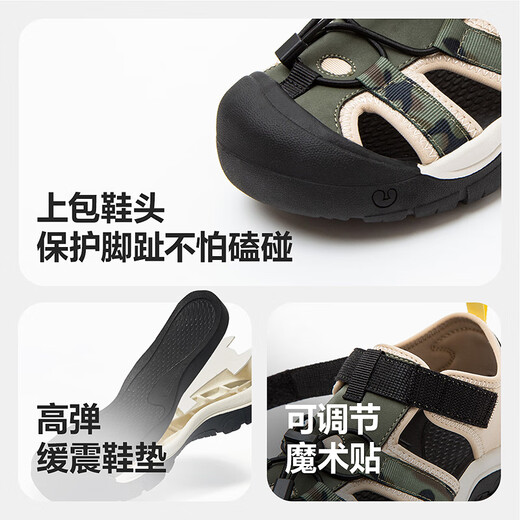 Mini Balabala baby boy and girl protective anti-slip anti-fall quick-drying breathable river-trapping shoes sports sandals summer gray tone 00322 26
