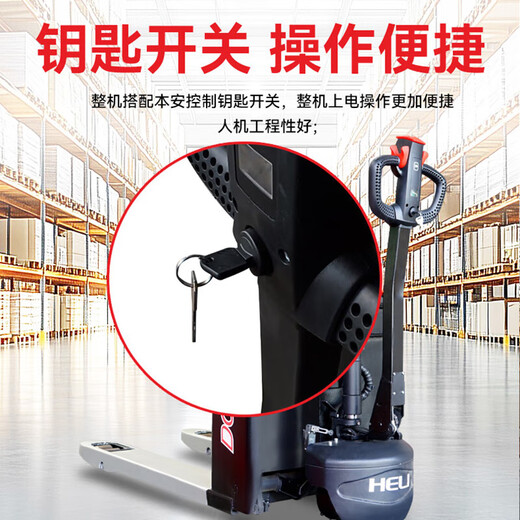 合力叉车 电动地牛1.5吨24V75AH铅酸电池托盘搬运叉车防爆小金刚外宽694mm叉长1150mm CBD15FB-A CF