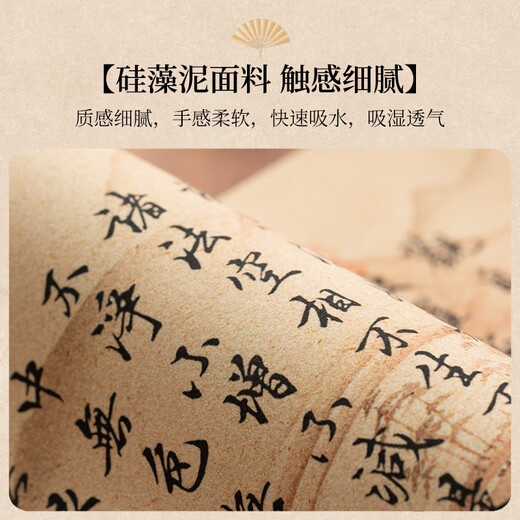 创京懿选千里江山桌垫图桌旗硅藻泥茶席中式禅意茶室茶杯吸水垫桌布茶旗垫 兰亭集序-NF-12049 30*200cm【】