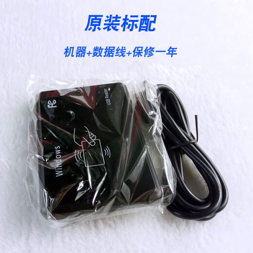 埠帝IC D读卡器双频会员卡读卡器非接触门禁卡R232串口读卡可调节格式发卡机全协议15693发卡器NFC IC 定制图案IC/ID卡-500张 5-7天发货