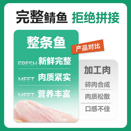 耐威克 猫条猫零食 湿粮猫罐头成幼猫蒸煮整条猫840g（70g*12条）