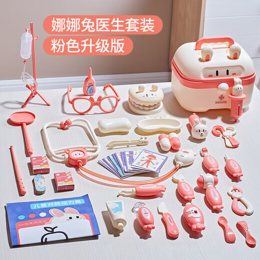 Children's House Play Doctor Toy Set Dentiste Injection de maternelle Plays Stethoscope Baby Doctor Toy [Version améliorée rose] 41 pièces Set