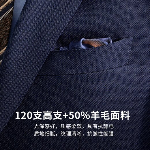 Zhuangji 120-count high-count men's suit suit for all seasons, professional formal wear, wedding banquet suit, two-piece suit