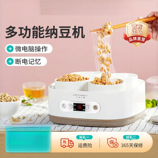 MIVM Japan imported special natto yogurt machine intelligent household enzyme machine household fermentation bacteria machine fully automatic yogurt natto machine natto yogurt/rice wine enzyme fruit wine kimchi six-in-one [OI