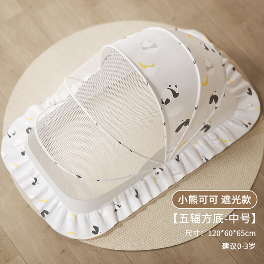 
Beichuzhong baby mosquito net cover on bed mosquito-proof cover for newborn babies special mosquito-proof cover for household portable folding yurt [Little Bear Coco] Five-scene shaded model - medium size encrypted mesh/block strong light/double protection