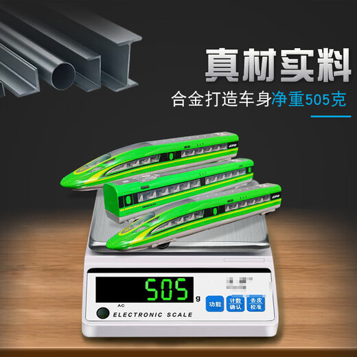 速泽复兴号高铁动车组模型 合金遥控复兴号高铁火车玩具儿童仿真列车 【含轨道】遥控高铁3节