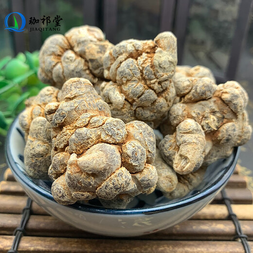 Jiaqitang Panax Notoginseng Chinesische Kräutermedizin Yunnan Wenshan Panax Notoginseng Wurzel 20 Köpfe Tianqi frisch ua yun panax Notoginseng Pulver [20 Köpfe von Panax Notoging] 50g