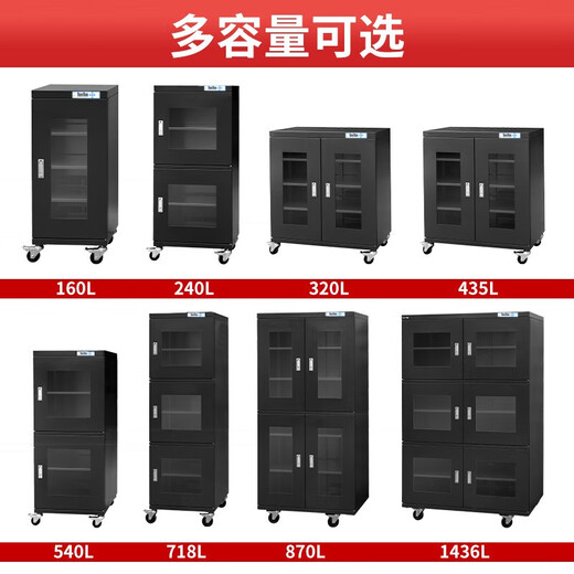 Kailehua industrielle feuchtigkeitssichere Schrank elektronischer feuchtigkeitssicherer Kastenkomponenten IC Chip Halbleiter Trocknungsschrank Stickstoffschrank Entfeuchtungsschrank Beibai Feuchtigkeitsdichtes Schrank 1428/1436L FCDE Dehumidificationsbereich (1%-10%)
