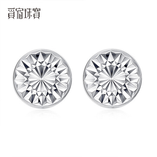 Misu New PT950 Starburst Platinum Earrings Genuine Shining Platinum Earrings Versatile Earrings for Girlfriend’s Birthday Gift Customized Deposit Contact Customer Service
