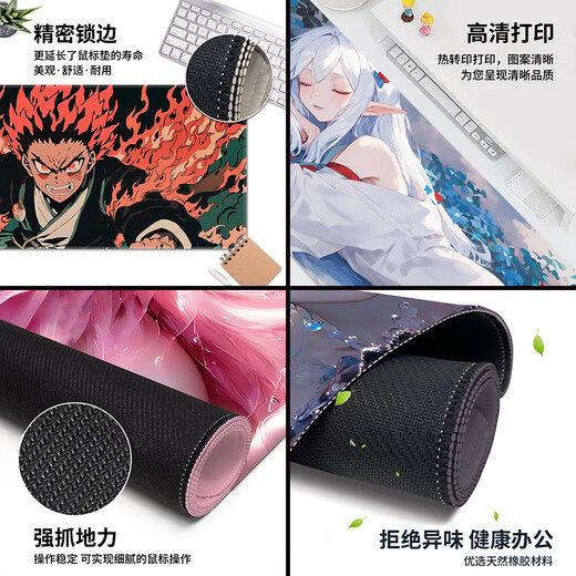 三色猫鼠标垫超大男生动漫电竞游戏性感键盘垫学生工位办公电脑 13798裂缝 60厘米x30厘米x2毫米