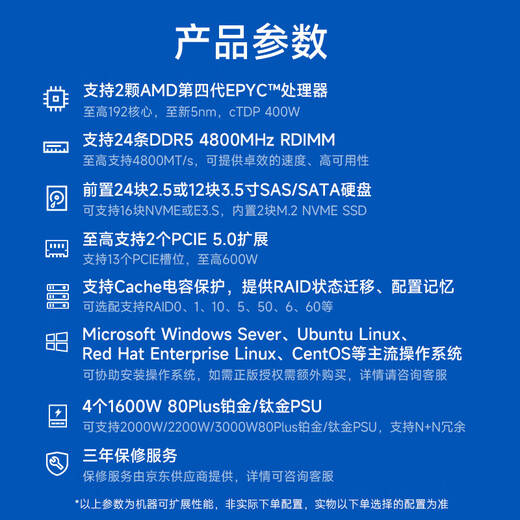 Yuan Nao NF5468A7 Inspur Information's fourth-generation AMD rack-mounted Yuan Nao server DeepSeek deploys domestic host AI deep learning large model inference and supports GPU memory solid-state capacity upgrade. Enjoy discounts when placing orders | Contact customer service for details