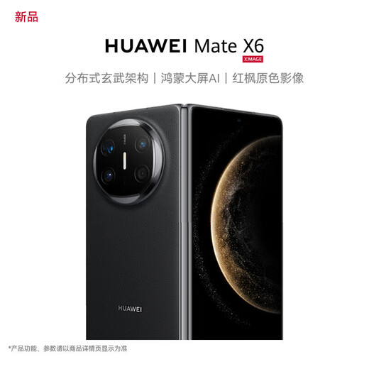 Huawei Mate