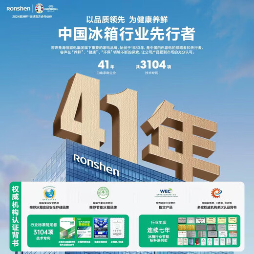 Ronshen 516-liter dual-purification dual-system refrigerator cross double-door four-door multi-door IDP active sterilization white first-class energy-saving frequency conversion BCD-516WD1FPA double purification white