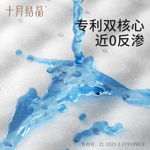 十月结晶婴儿一次性隔尿垫宝宝新生儿护理垫一次性床单 铂金装M码40片【33*45cm】热卖款
