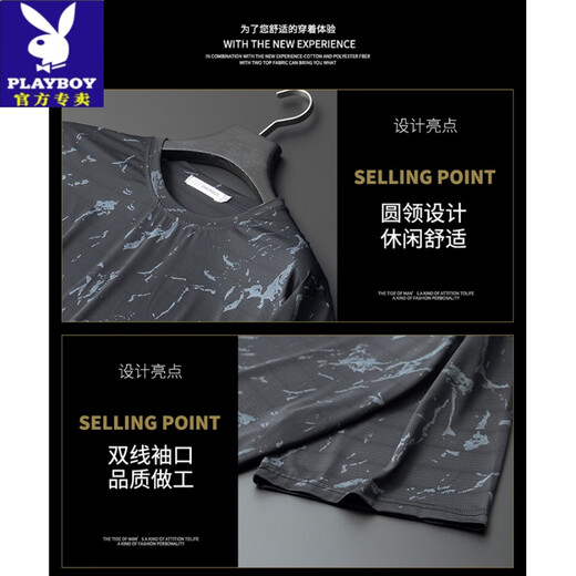 Playboy Sports-Anzug fettem Sommer Schnelltrocknen plus lous zweiköpfiges Set plus fett dünner Stil Ice Seide Großgröße Herrenkleidung 826 XL empfohlen 130-150jin [Jin ist 0,5 kg]