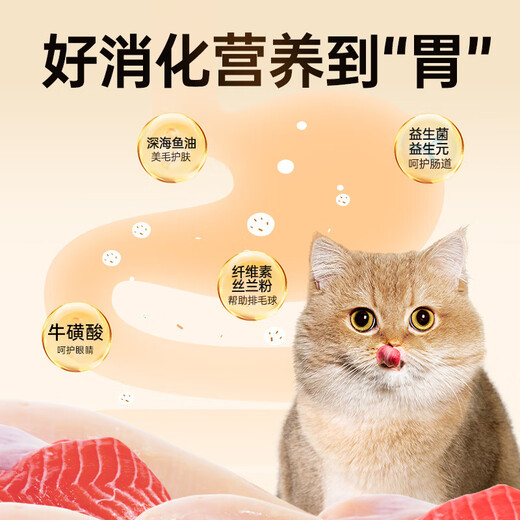 Good Master Gold Cat Food Full Price Nutritious Kittens and Adult Cats Universal High Meat High Protein High Meat High Protein 0 Grain Gold Gold Kitten Food