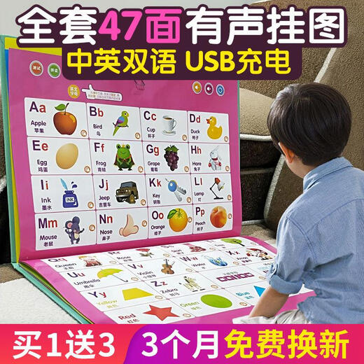 Zhouge Early Education Machine Machine Lecteur d'apprentissage des enfants peut être rechargeable et Sound Book AudioRoBooks Toys Pictures 47 Sense complète de grands livres + 6 Patches de pratique de pratique