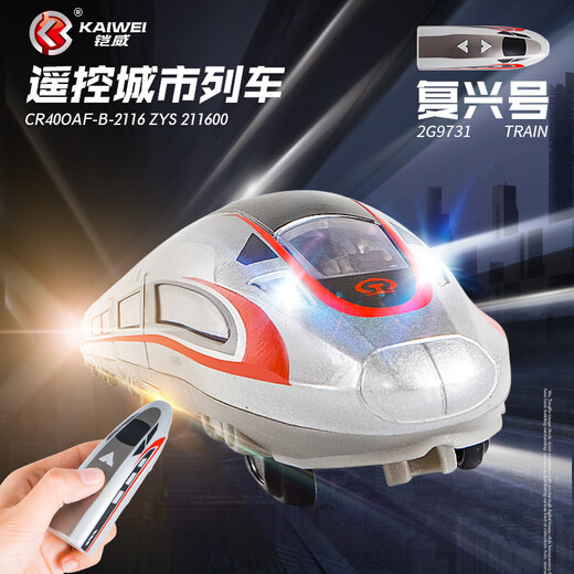 Chezhi Train jouet ferroviaire à grande vitesse télécommandé en alliage Fuxing EMU modèle jouet simulation harmonie enfants électrique garçon alliage Fuxing EMU - Double section + ensemble de charge