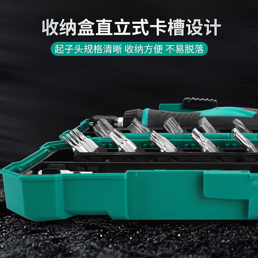 宝工（Pro'sKit）多功能螺丝刀套装家用手机维修工具螺丝批起子57件套 现货SD-9857M