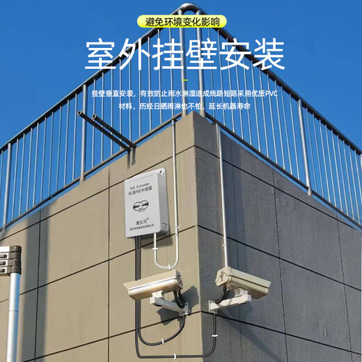 Oraco waterproof POE repeater 1 minute 200M/Gigabit POE cascade outdoor monitoring standard 48V can be connected in series 1 minute 3 POE network extender POE repeater 1 minute 4 Waterproof POE repeater 100M 1 minute 3