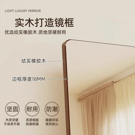栖音阁实木镜子全身镜家用穿衣镜落地镜家用客厅试衣镜壁挂式贴墙卧室子