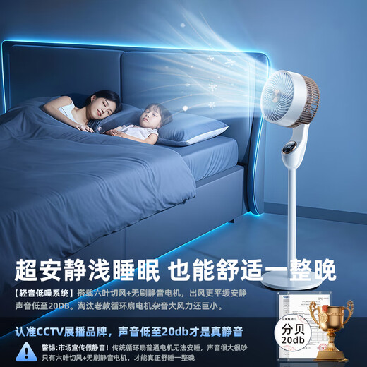 NIYEVN New AI Voice Research and Development丨AI Cool Wind King Silent Bedroom Electric Fan Ultra-Silent Level One Energy Efficiency Fan Refrigeration Air Conditioning Fan Household Floor Fan Air Circulation Fan Enhanced Voice Eight Levels-AI Digital Display LED Screen Control-Hot-Selling NO.1 in Villas