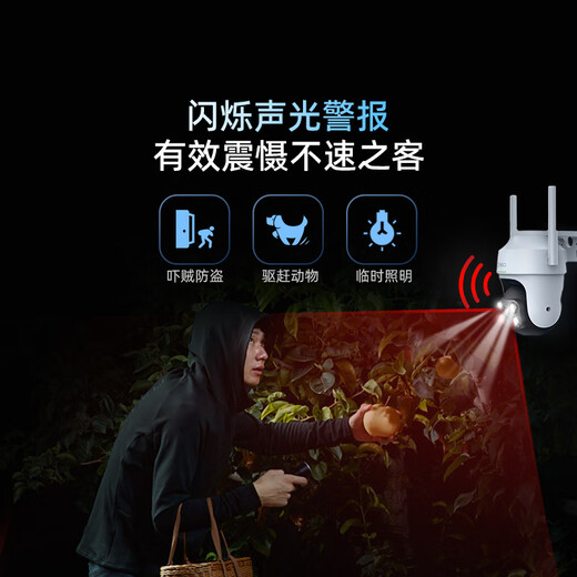 360 Outdoor-Kamera 6 Pro 4g Version 4 Millionen Ultra-Clare Outdoor-Kamera Panoramablicke der Sichtweite wasserdicht und Staubüberwachung Mobiltelefon Remote AI Humanoid Tracking Home Camera