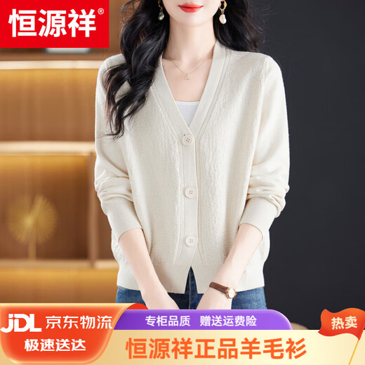 Hengyuanxiang Fashion Wolle Strickjacke Frauen Frühling und Herbst 2025 Neue Wolle V-Ausschnitt kleiner Pullover mit fester Farbe gestrickter Pullover Big Red L empfohlen 105-15jin [Jin entspricht 0,5 kg]