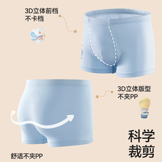 Betis children's underwear spring and summer boys little boy underwear youth boxer briefs breathable sweat-absorbent antibacterial without butt pinching boys 5A antibacterial rider series 4 pieces 100 cm recommended 85-95cm/weight 22-28Jin Jin equals 0.5 kg