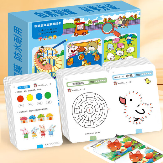 Diversión Maze [25 años Versión nueva] Olimpiada matemática Iluminación Fun Magic Línea Encuentra diferentes tarjetas de juego de Ilustración de educación temprana para niños 1-8 años Enfoque de entrenamiento Desarrollo de inteligencia Puzzle Tarjeta de juguete Mejora [03 Serie recomendado 4-6 años] 4 cajas son más rentables