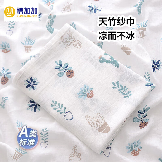 Cotton++ baby swaddle, gauze bath towel, blanket, newborn bag, simple cotton type A baby air-conditioned maternity bag, swaddle towel, cactus bamboo fiber + cotton type A ultra-thin 120*110cm 0-6 years old