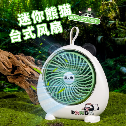 六足蚁新款熊猫卡通台式手持小风扇USB充电迷你静音便携式电扇 6169A熊猫 工厂///跨境