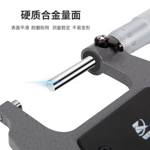 
XMSJ outer diameter micrometer 025mm high-precision industrial-grade outer thread micrometer 3889C outer diameter micrometer 025mm 3889C