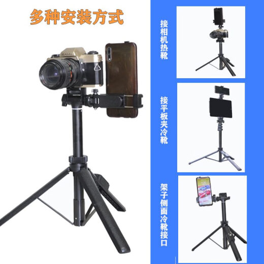 云腾折叠屏手机自拍杆三脚架一体平板微单小米VIVO华为荣耀三星XVfold 9928N小巧便携折叠屏普通手机通