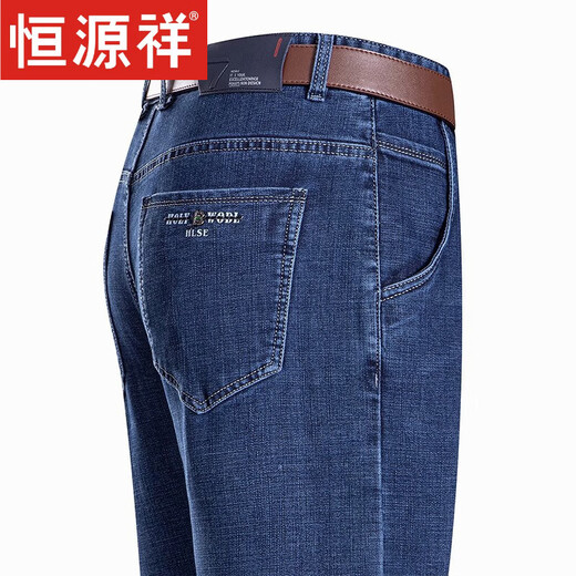 恒源祥夏季薄款冰丝棉牛仔裤男高腰宽松直筒裤中年爸爸装高端休闲长裤子 B3883款-中兰 29 【腰围2尺2】