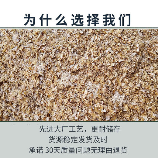 Wheat bran feeding chicken feed fishing fresh wheat bran maifuzi wheat compress skin wheat bran bran 5 Jin Jin equals 0.5 kg 80 Jin Jin equals 0.5 kg Oats 5 Jin Jin equals 0.5 kg