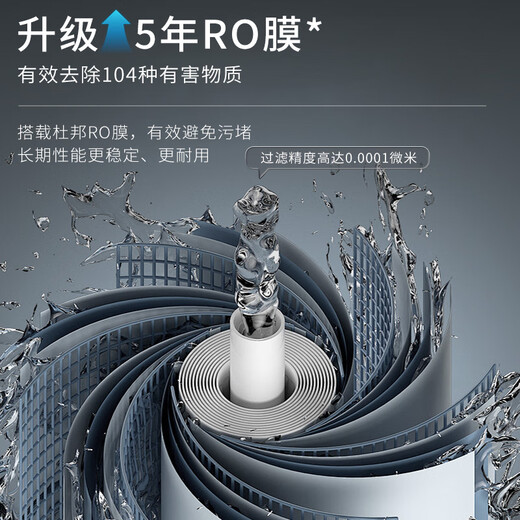 沁园（TRULIVA）饮水机台式净饮机即热2025新款家用直饮一体机净水器 CR-Z7170【双滤芯版