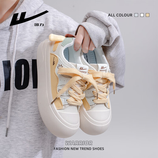 
Huili women's shoes new style of women's breathable and cute thick sole versatile white shoes for women 5022Z rice/yellow 36