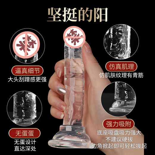 Wose simulation dildo adult sex toy masturbation special cock female sex device vagina anus toy penis