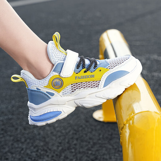 Los nuevos zapatos deportivos de cuero para niños de la primavera y el verano de Xuantushi Boys de verano son de malla transpirable Media pequeña y grandes zapatos para niños, zapatos de niños 'Shoes' Boys 'Shoes 878 Milan Amarillo Single 30 30