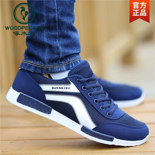 
Woodpecker mesh shoes men's summer new sports shoes breathable mesh shoes men's non-slip running casual shoes men's lightweight board shoes 6167 gray 39