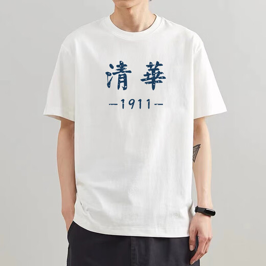 Er Jiagong Tsinghua Universität Kurzarm National Trend Tsinghua Peking Universität T-Shirt Kurzarm Peripheriegeräte Männer und Frauenpaar Kleidung T-Shirts Fun Text White 9735 Tsinghua M (110-130jin [Jin gleich 0,5 kg]))