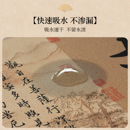 创京懿选千里江山桌垫图桌旗硅藻泥茶席中式禅意茶室茶杯吸水垫桌布茶旗垫 兰亭集序-NF-12049 30*200cm【】