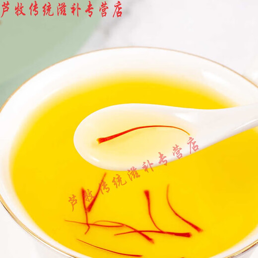 北京同仁堂原料藏红花10g西藏红花西红花非伊朗另售女士泡水喝特级野生花茶 藏红花【10克装】